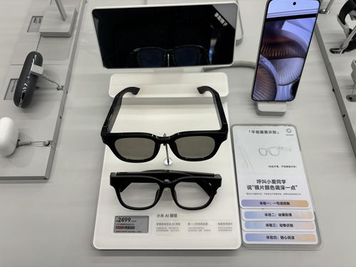 新春走基层 智能穿戴产品一马当先，智能眼镜引领未来生活新风尚